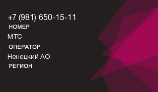 9816501511
